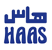 هاس